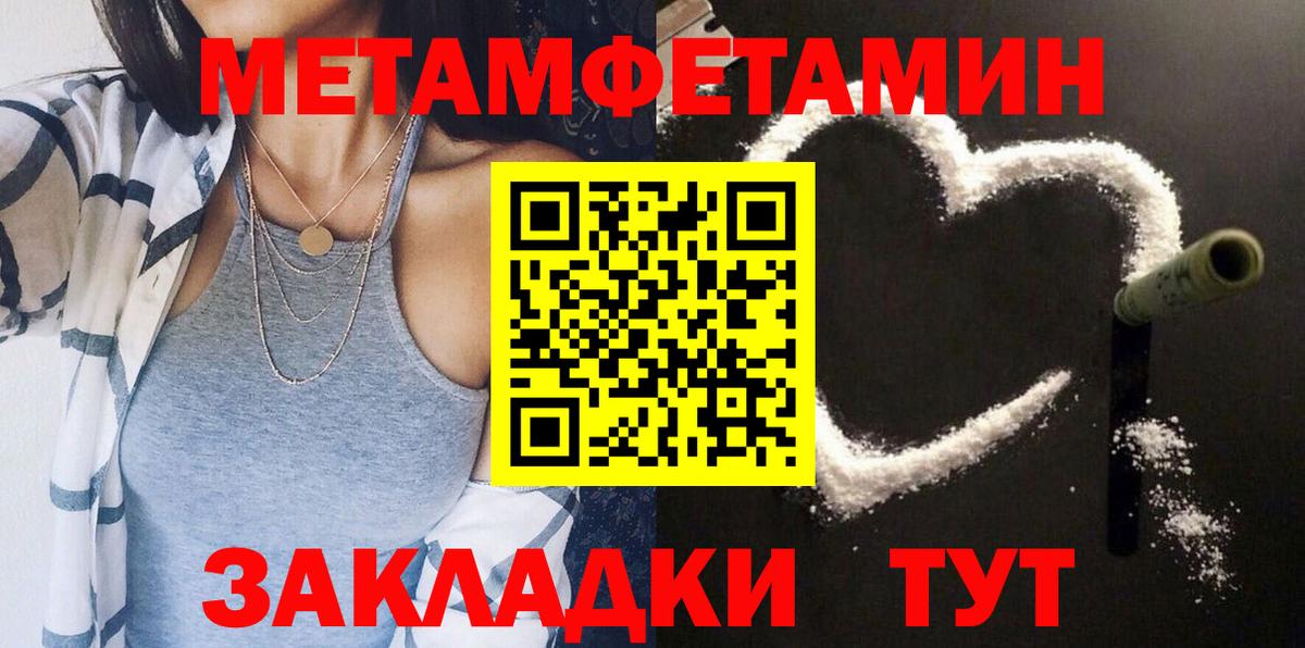 Подольск  Amphetamine  АМФЕТАМИН  Amphetamine Premium  Вход с VPN 
