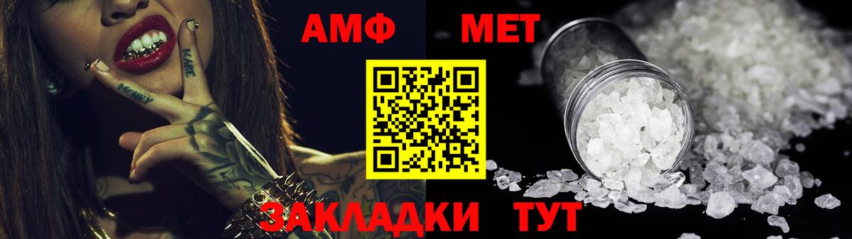 Amphetamine 97% Подольск