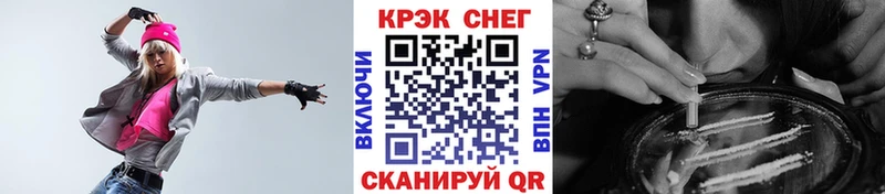 omg ссылка  Подольск  Cocaine Боливия 