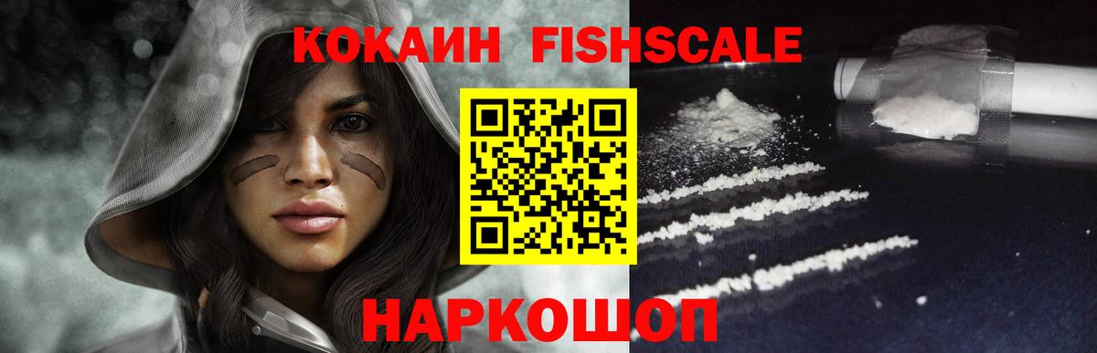 КОКАИН 98% Подольск