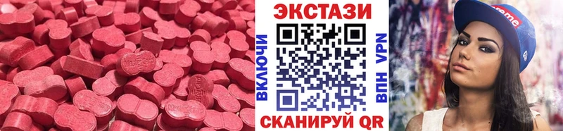 сколько стоит Подольск ЭКСТАЗИ VHQ