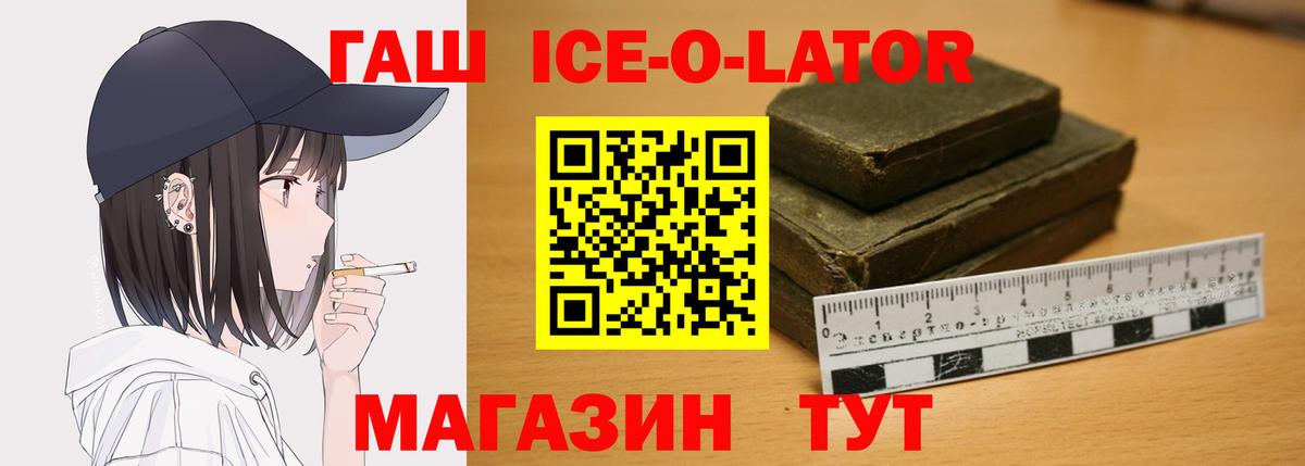 ГАШ AMNESIA HAZE  Вход с VPN  Подольск  Гашиш гашик 