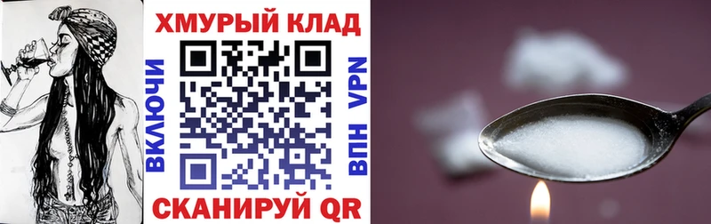 Героин Heroin  Подольск 