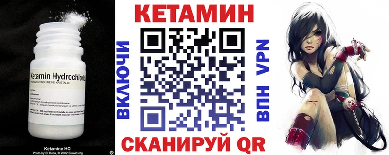 MEGA сайт  Подольск  КЕТАМИН VHQ 