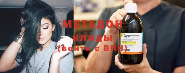 молекула духа Алзамай