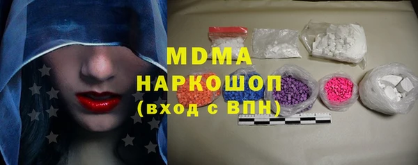 первитин Абдулино