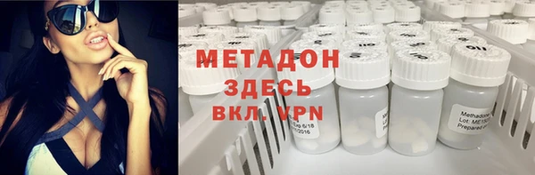молекула духа Алзамай