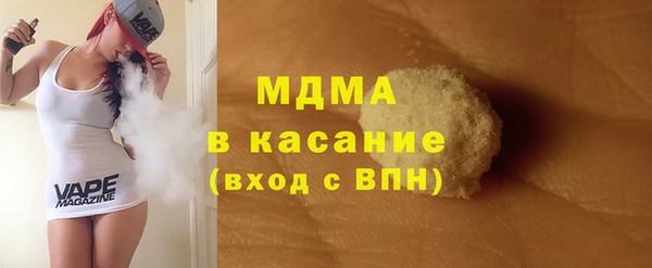 молекула духа Алзамай