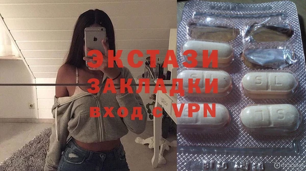 молекула духа Алзамай