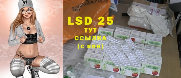 марки lsd Алексеевка