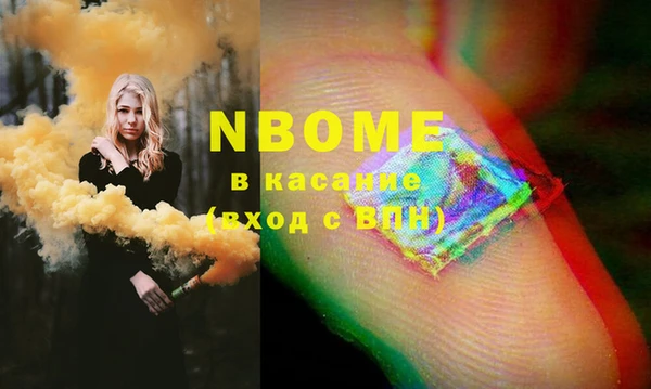 молекула духа Алзамай