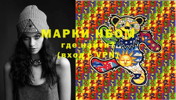 марки lsd Алексеевка