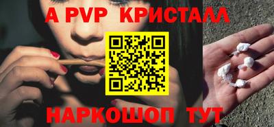первитин Тверь