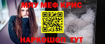первитин Тверь
