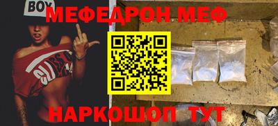 мескалин Татарск