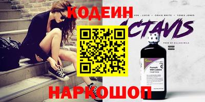 мескалин Татарск