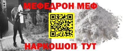 мескалин Татарск