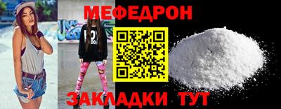 мескалин Татарск