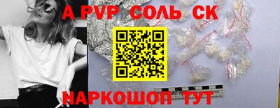 первитин Тверь