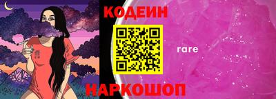 мескалин Татарск