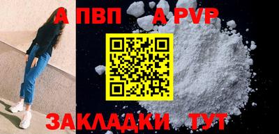 мескалин Татарск