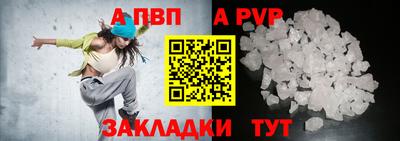 первитин Тверь