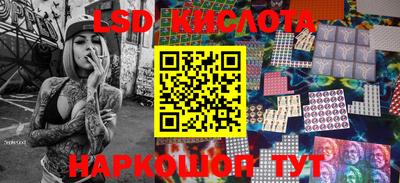 мескалин Татарск