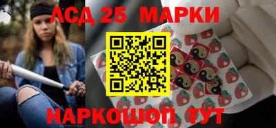 мескалин Татарск