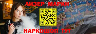 мескалин Татарск