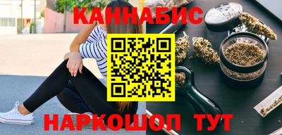 дистиллят марихуана Тара
