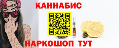 мескалин Татарск