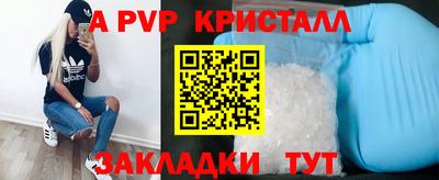 мескалин Татарск