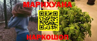 дистиллят марихуана Тара