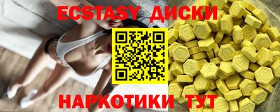 мескалин Татарск