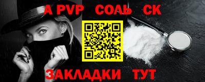 мескалин Татарск