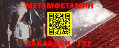 первитин Тверь