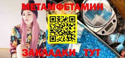 мескалин Татарск