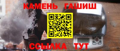 мескалин Татарск