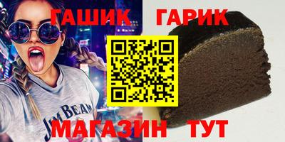 мескалин Татарск