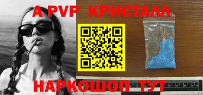 первитин Тверь