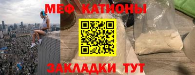 мескалин Татарск