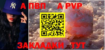 первитин Тверь