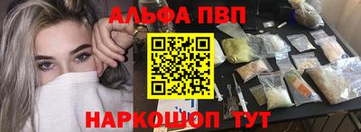 первитин Тверь