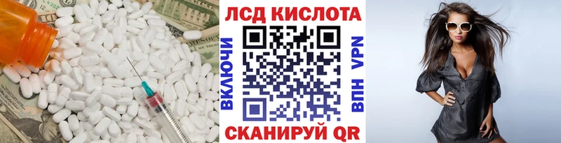 Лсд 25 экстази ecstasy Подольск