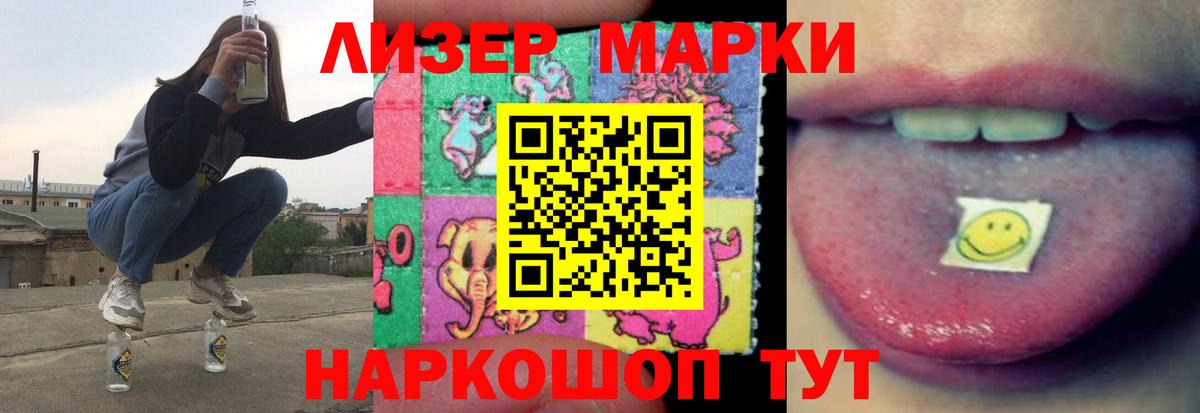 Подольск  ЛСД экстази кислота  Лсд 25 экстази ecstasy  Вход с VPN 