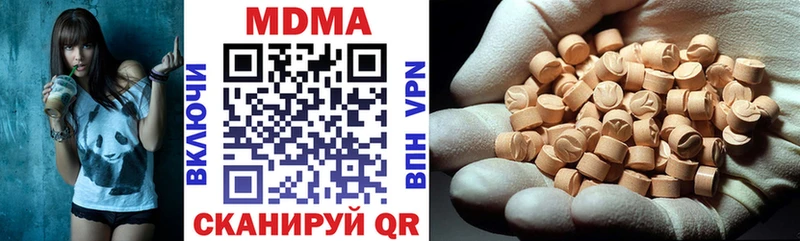MDMA молли  darknet формула  Подольск 