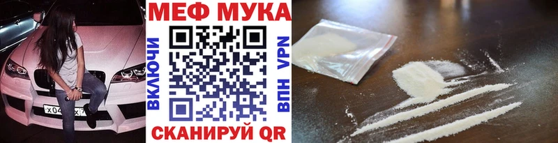 shop наркотические препараты гидра зеркало Подольск где можно купить МЕФ мяу мяу