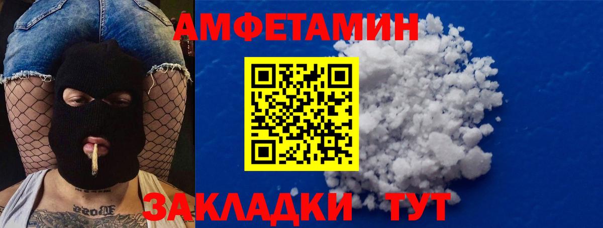 МЕТАМФЕТАМИН Декстрометамфетамин 99.9%  Вход с VPN  МЕТАМФЕТАМИН Декстрометамфетамин 99.9%  Подольск 