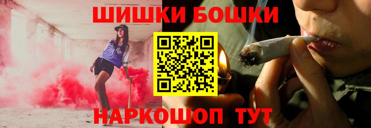 Подольск  Конопля THC 21%  Конопля VHQ  Вход с VPN 